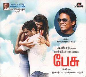 Pesu (2011) (Yuvan Shankar Raja)